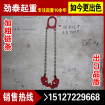 Die forging legs Chain Oil bucket pliers Oil bucket lifting pliers Oil bucket clamps Oil bucket clamps Oil bucket spreaders Bucket cranes