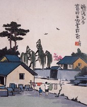 Old Wang Xietang Qianyan Feng Zikai painter celebrity calligraphy and painting 35 * 42cm