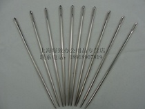  Lixin hole needle round needle handmade needle elastic needle binding needle stainless steel needle length about 9 7cm