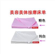 Cotton beauty bed hole sheets Beauty bedspread Massage bedspread with hole sheets original direct sales can be customized