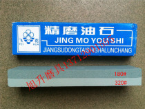High quality fine grinding oil stone grinding oil stone grinding oil stone 200MM * 50MM * 25MM180 320#