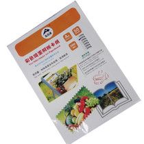 160g Ekman double-sided bright color spray coated paper A4 color printing inkjet color spray paper copper board paper