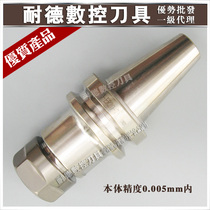 Taiwan imported CNC high speed machine CNC handle ER no keyway drive balance BT30-ER32-100L