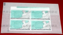 Four Drilling Credibility Imported Japan JPS Philatelic Association Special moisture-resistant paper protective pouch Medium