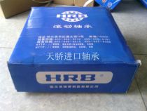 HRB Harbin bearing combination bearing P4 ZARN3062 ZARN3080