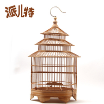 Old bamboo light body pagoda cage Acacia embroidered eye miscellaneous bird cage Handmade bird cage Small bird cage decorative garden cage