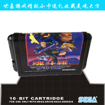 TV game Black Card Sega machine game cassette MD card 70 life Contra Chinese Invincible version