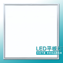 JL integrated ceiling LED lamp ultra-thin energy-saving panel lamp lighting panel lamp 600*600 grille lamp 60*60