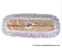 Luxury big dust push 6090cm dust push cover Mop Mop replacement mop head row mop