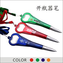 Factory new simple ballpoint pen bottle opener advertising pen multi-function bottle start pen custom logo for beer