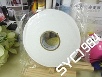 Yong Da Hampton Double Side Rubber 2 4cm