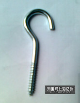 8#small iron galvanized lamp hook Sheep eye hook Self-tapping screw hook Thick 3 2mm long 62mm