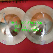 32cm Sichuan sounding brass or a clanging cymbal big top sounding brass or a clanging cymbal large cap sounding brass or a clanging cymbal bulk nickel awe-inspiring nickel cymbals nickel 32CM cymbals sound Tongchuan pull