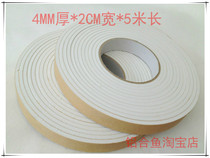 EVA single-sided white foam tape seismic anti-friction sealing strip 4mm * thickness * 2 0cm * width 5M long
