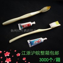 Hotel disposable supplies Two-in-one toothbrush toothpaste teeth Adult household hotel toiletries