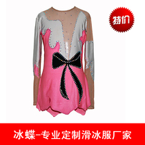 Durian fire ice butterfly pink figure skating performance costume Womens childrens skating dress cute spandex high elastic