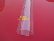 Outer diameter-42mm inner diameter-38mm * one-metre high transparent plexiglass tube acrylic tube