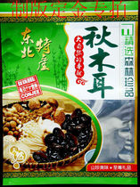 Manufacturer set to make packing bag fixed as food bag composite vacuum bag plastic aluminum foil zipped bag version fee link