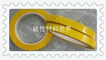 High temperature adhesive bandwidth 6MM long 66m (yellow) Mara tape