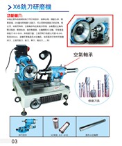 Special supply HDT30 milling cutter grinding machine High precision milling cutter grinding machine Milling cutter grinding machine