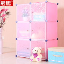 Guanteng clothing simple storage cabinet magic film resin free combination cabinet storage cabinet with door locker small cabinet