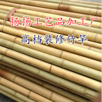 Crude bamboo pole bamboo fence bamboo pillar garden bamboo branch bamboo tea pole Bamboo Bamboo Tea pole bamboo Guangzhou spot anti-corrosion bamboo strip