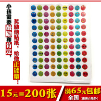 Color cute childrens expression stickers Painting Kindergarten Stickers School Rewards stickers for childrens expression stickers