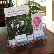 Business card box single layer A4 display rack desktop A6 propaganda rack acrylic data rack color sheet rack folding shelf
