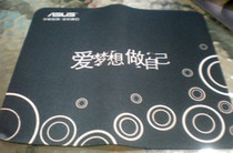 ASUS original mouse pad washable rubber mouse pad Office Internet cafe household mouse pad special wholesale