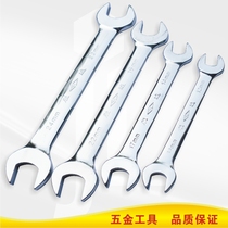 Shengda tools fine throw chrome double head Wrench Double open wrench non adjustable wrench