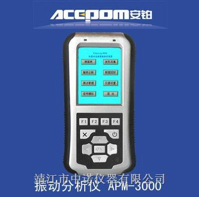 APLA handheld vibration analyzer APM-3000 factory direct sales equipment fault detection experts