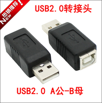 CY USB A revolution B Mothers adapter USB revolution printing mouth mother turn connector USB transfer printing mouth joint