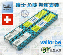 Swiss fish Mark GLARDON-VALLORBE imported meter file LA2402-140mm semicircle 12 boxes