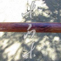 Shanxi Tai chi papaya wood whip rod★Dragon drop wood crutch Qimei stick Six wood★