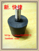 m8 * 20 foot adjustable foot furniture foot fixed foot screw m8m10m14 foot support foot