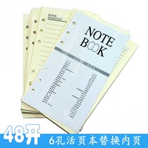 48 Open loose-leaf this inner page calculates this inner page notebook replacement 6 holes