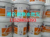 Great Wall Grease butter No 2 No 3 Lithium grease bearing Industrial machinery Molybdenum disulfide 15KG