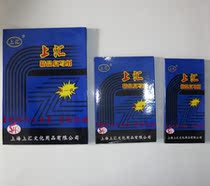 Shanghui replica paper double-sided blue 48 open 100 8 5*18 5 warranty for 2 years