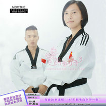 Taekwondo years] NOOTHE three bars National flag taekwondo clothing taekwondo clothing 65 yuan