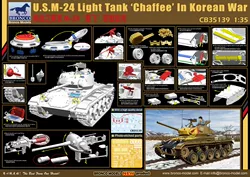 威骏模型CB35139 1/35 美 韩战M-24“霞飞”轻型坦克