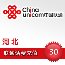 Hebei Unicom 30 yuan fast recharge card mobile phone payment payment telephone fee rush China Shijiazhuang Tangshan Handan Baoding