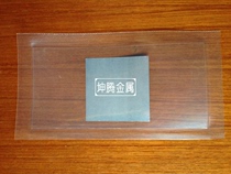 Indium sheet indium foil elemental indium 50mm * 50mm * 0 2mm laser electron electrode material (4 pieces for sale)