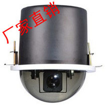 7-inch embedded constant speed ball 7-inch embedded hemisphere pan-tilt built-in decoding board metal dome