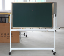 Spring silkworm movable blackboard flip blackboard double-sided Magnetic blackboard kindergarten luxury blackboard