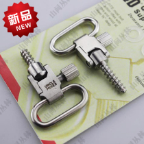 Wood electric guitar and other non-slip strap buckle anti-slip strap nail strap lock tail stud strap strap lock strap loop