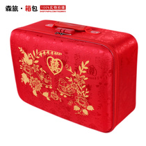 Red wedding suitcase bride dowry box press box wedding dowry mother retro portable Password travel luggage