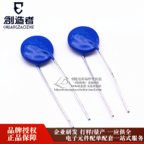 Creator B72214S0271K101 S14K275 Brand new varistor S14K275