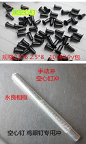 Hollow nail Corne nail rivet size:2 5*6mm 2 5*8mm Yongliang material 10000 pieces
