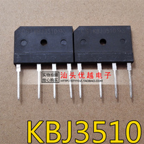  (Superior Electronics) Brand new rectifier bridge KBJ3510 35A 1000V spot