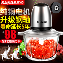 Three SD-JR03D meat grinder Household electric multi-functional commercial large capacity stainless steel shredder vegetable mixer